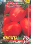 Fitoftaurostoitchevyi.jpg