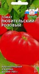 tomate ljubitel roz.jpg