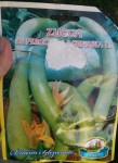 sachet - recto
